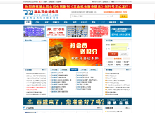 湖北五金機電網(wǎng)